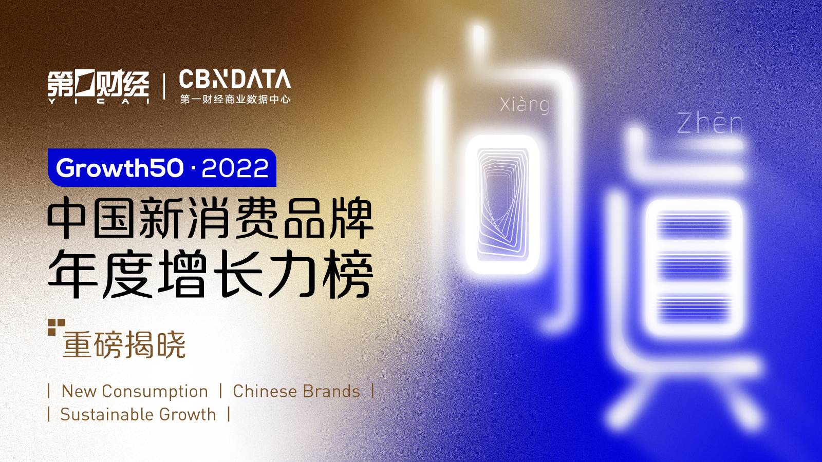 CBNData