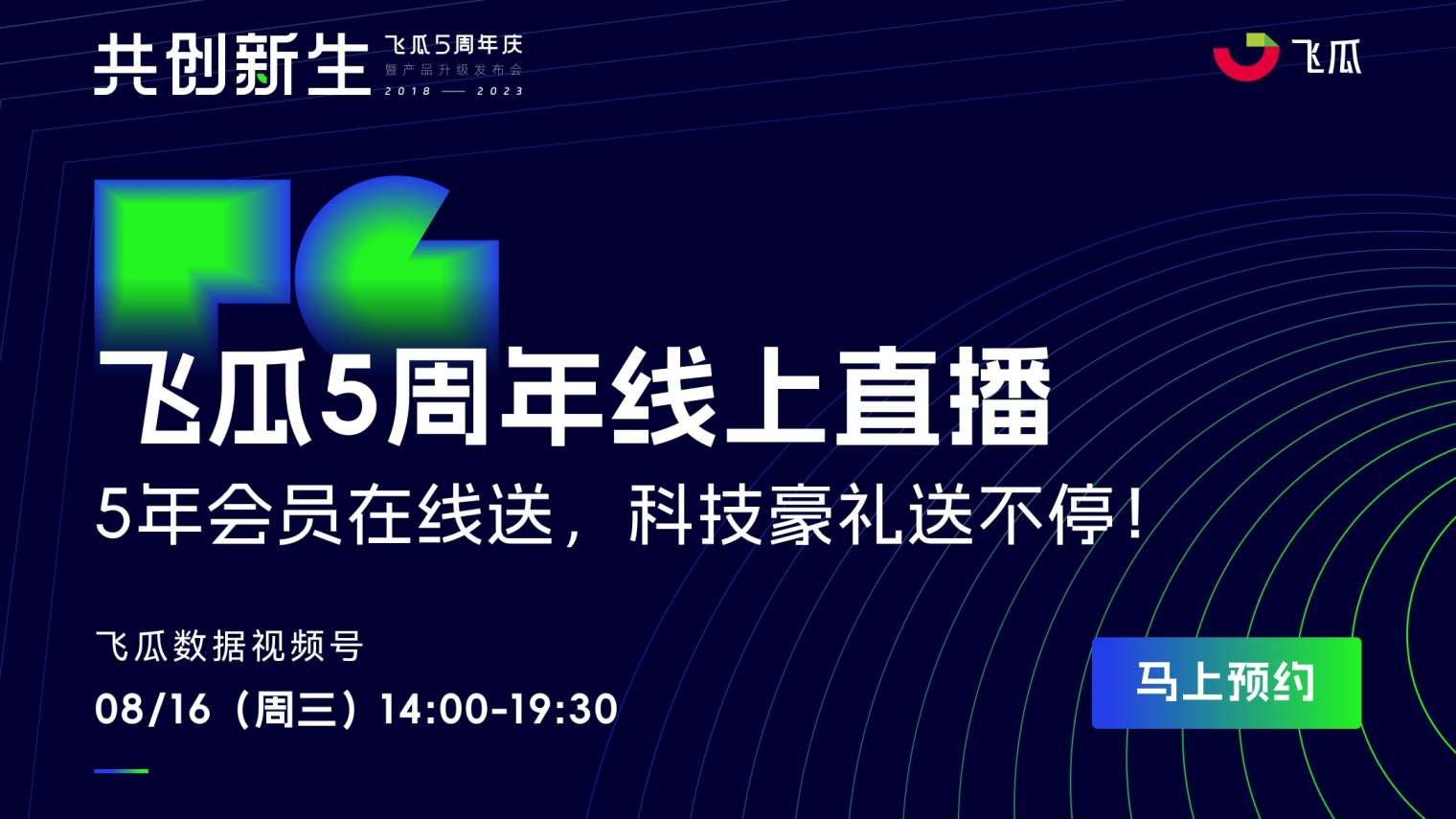 CBNData