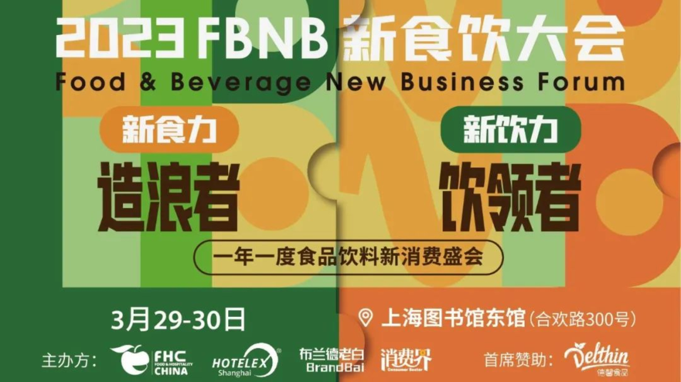 CBNData