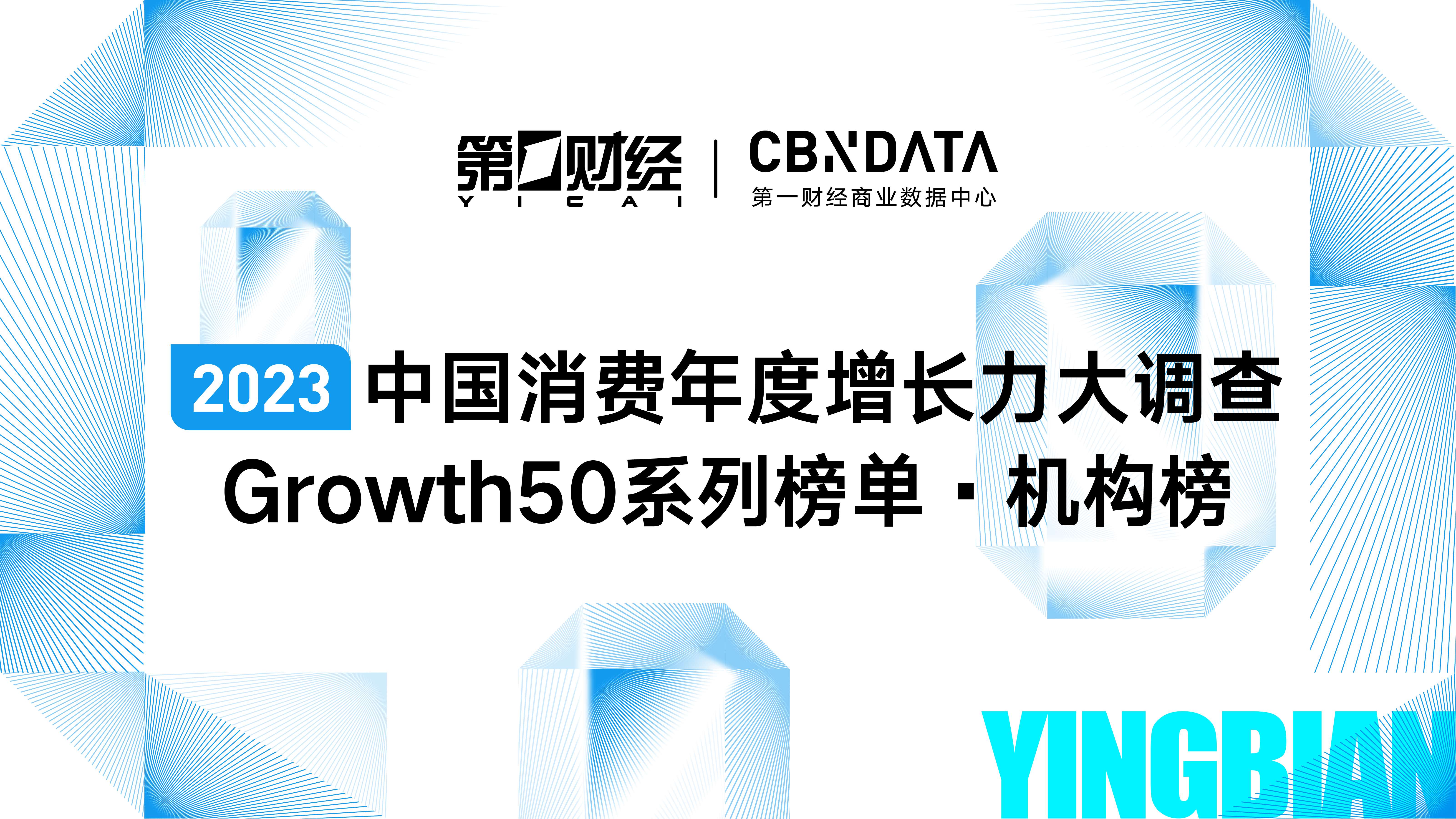 CBNData CBNData