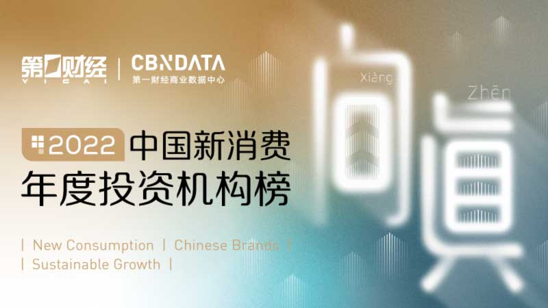 CBNData CBNData