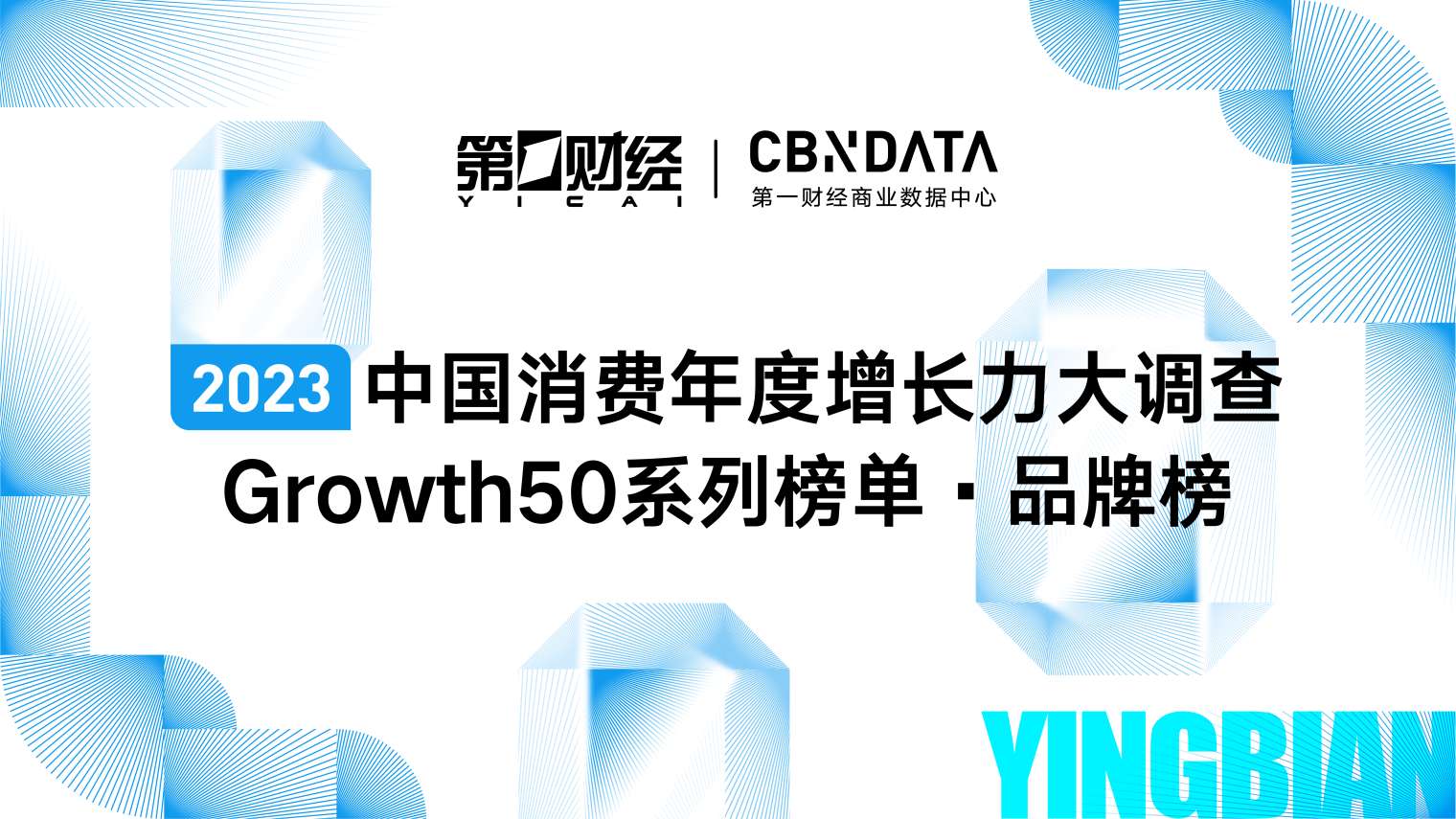 CBNData