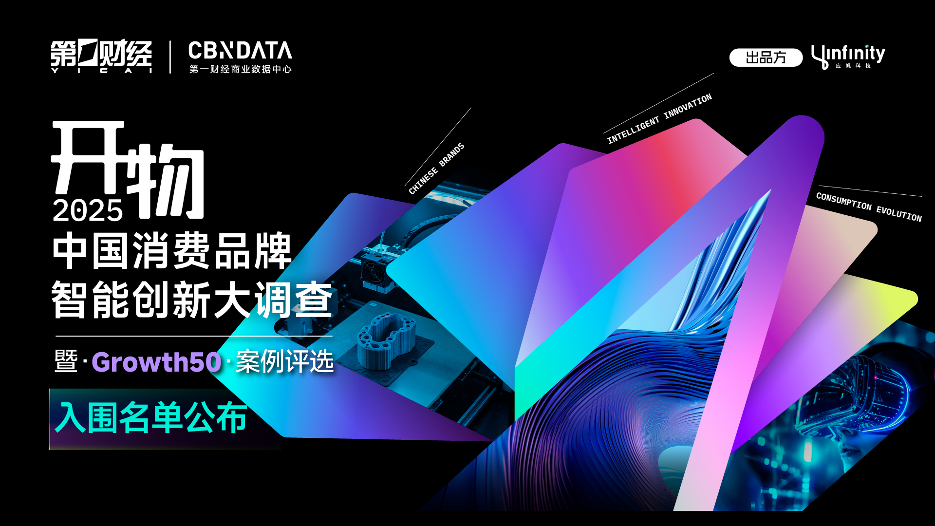 CBNData