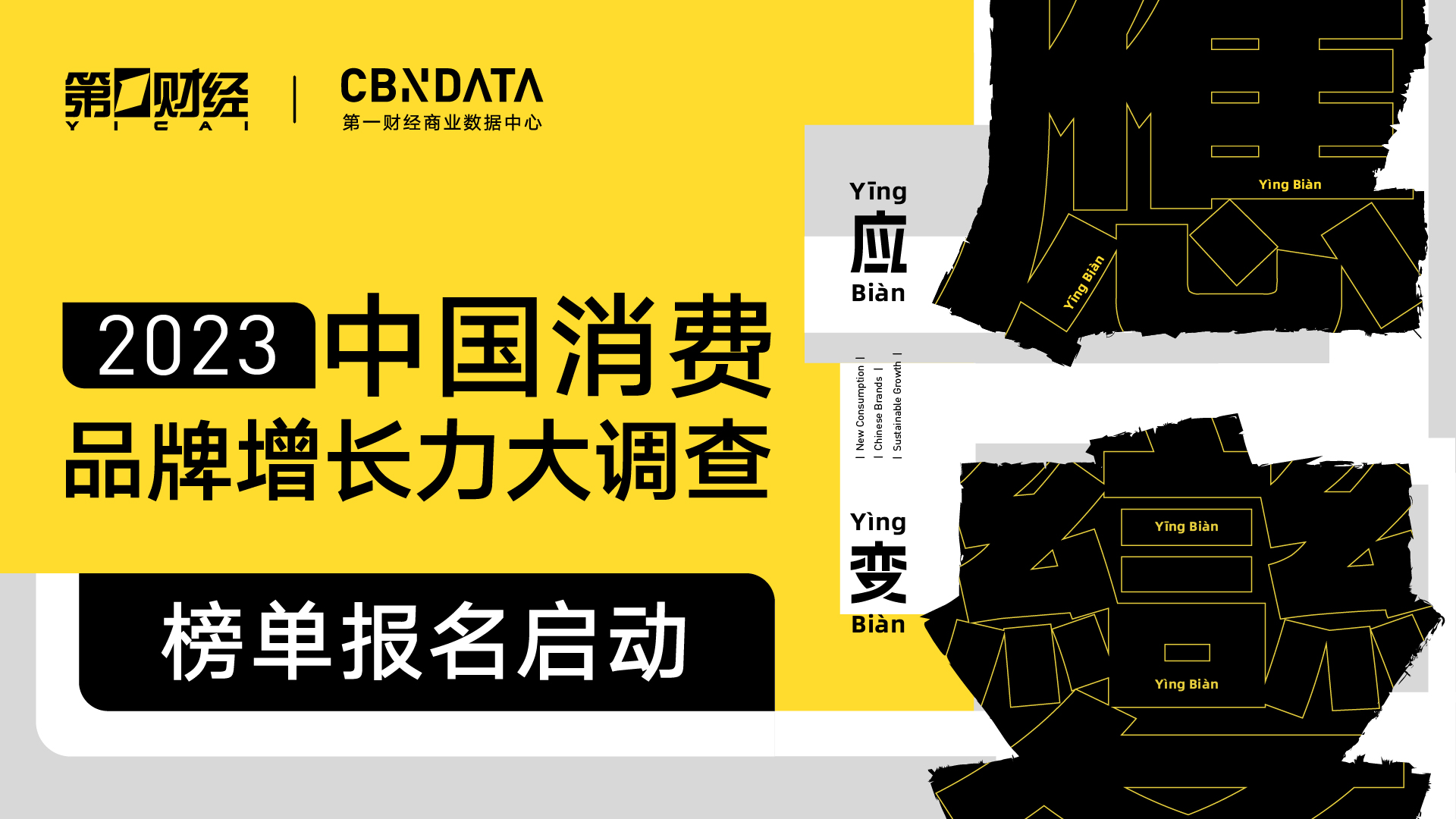 CBNData