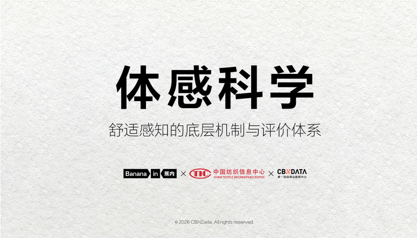 CBNData
