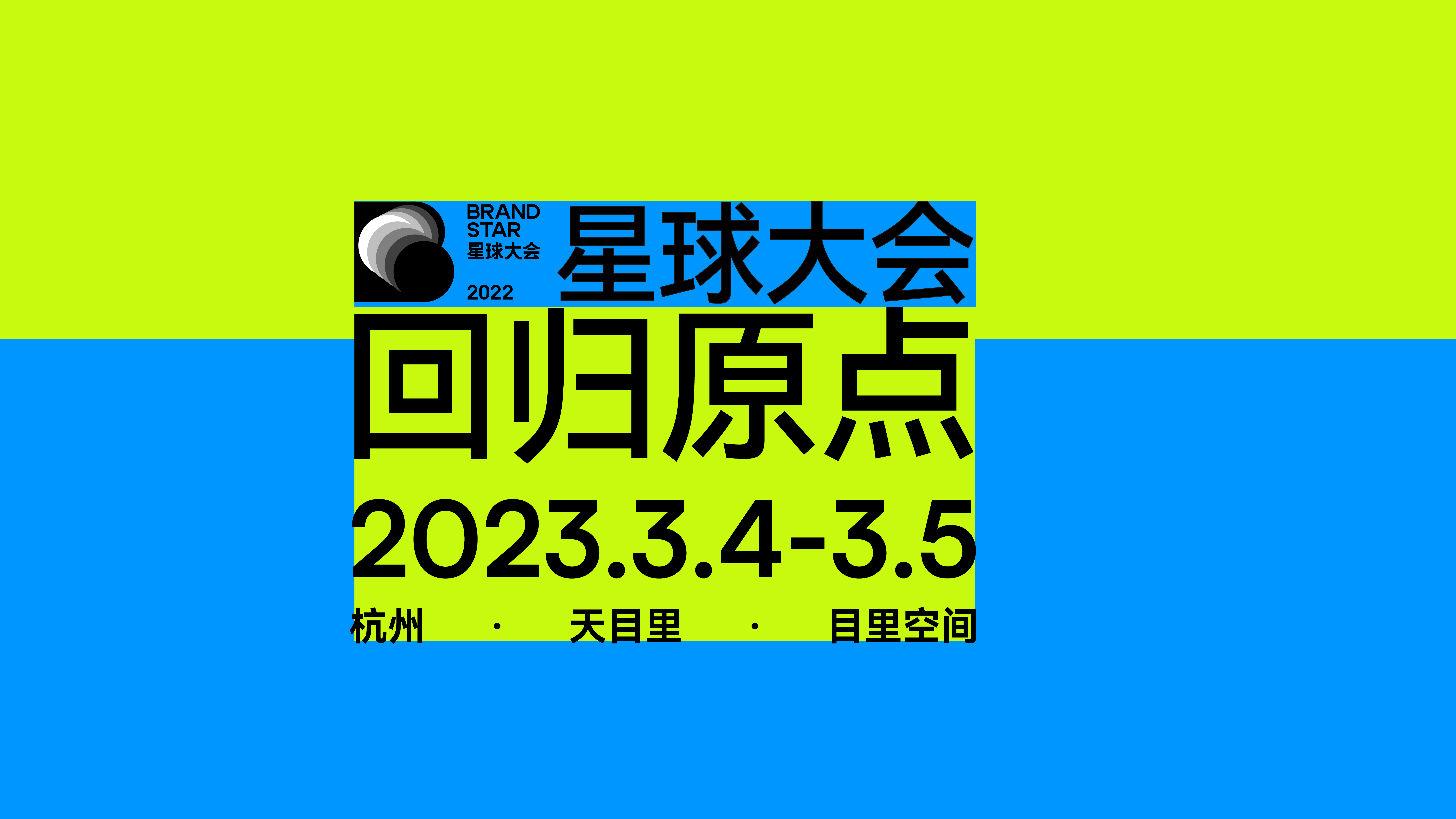 CBNData