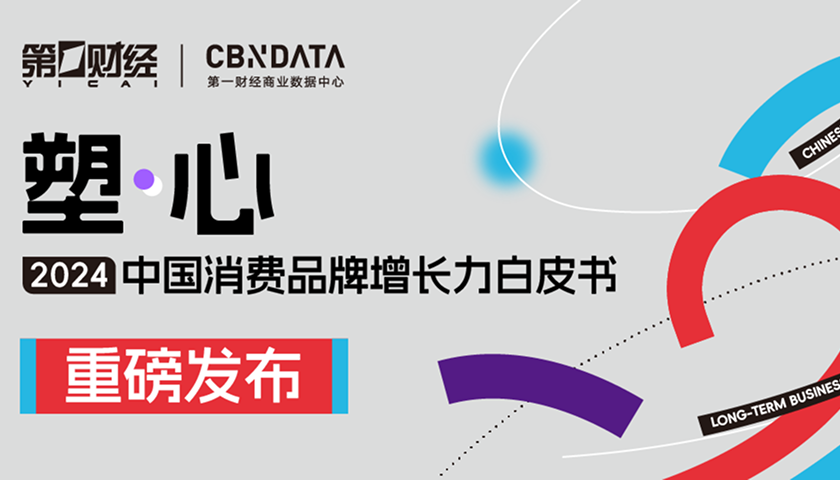 CBNData CBNData